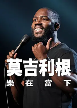 国产欧美在线观看精品一区二区